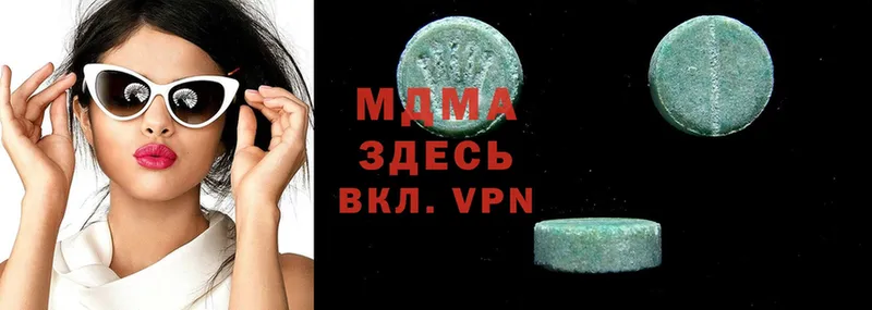 MDMA Molly  цена   Карабаново 