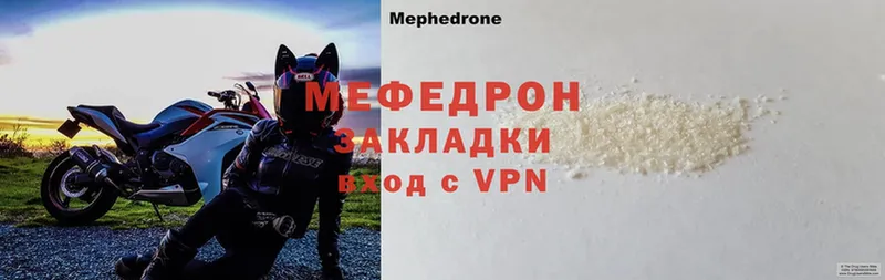 hydra сайт  Карабаново  МЕФ mephedrone 