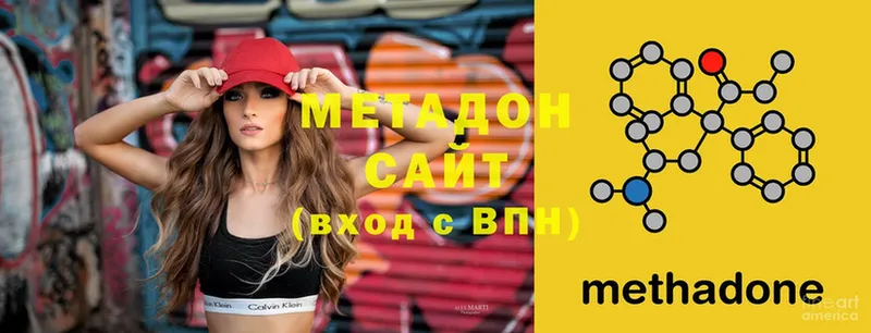 ссылка на мегу ссылки  Карабаново  МЕТАДОН methadone 